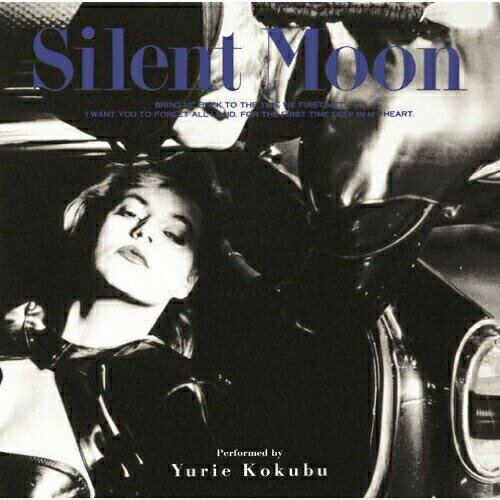 CD / 国分友里恵 / Silent Moon +1 (Blu-specCD2) / MHCL-30222