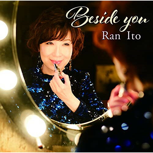 CD / 伊藤蘭 / Beside you (Blu-specCD2) (通常盤) / MHCL-30685