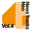 CD / オムニバス / News Tracks Neo Vol.4 / MUCE-1045
