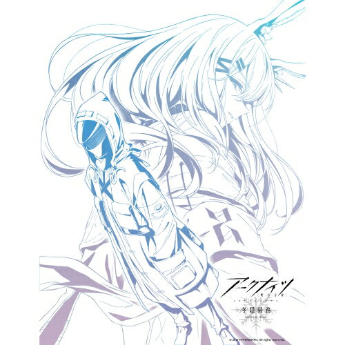 【取寄商品】BD / TVアニメ / アークナイツ(冬隠帰路/PERISH IN FROST) Blu-ray BOX(Blu-ray) (2Blu-ray+CD) (数量限定生産版) / SHBR-686 1