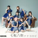 CD / BOCCHI。 / 七転八倒ナナコロビ (歌詞カード) (初回限定版/Type-D) / BOCCH-101762