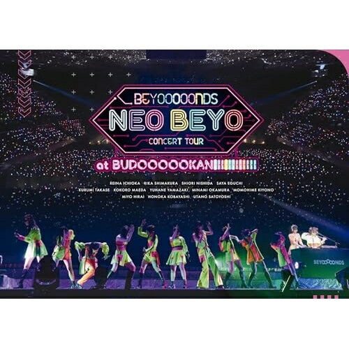 DVD / BEYOOOOONDS / BEYOOOOONDS CONCERT TOUR「NEO BEYO at BUDOOOOOKAN!!!!!!!!!!!!」 / EPBE-5624