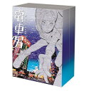 DVD / 国内TVドラマ / 電車男 DVD-BOX / PCBC-60900