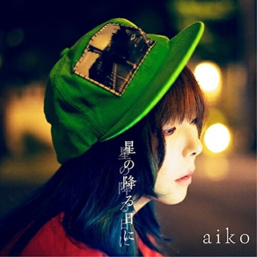 CD / aiko / 星の降る日に (CD+Blu-ray) (初回限定仕様盤A) / PCCA-15026