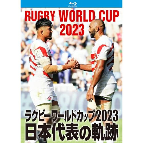 【取寄商品】BD / スポーツ / ラグビーワールドカップ2023 日本代表の軌跡(Blu-ray BOX)(Blu-ray) / TCBD-1492