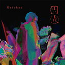 CD / けいちゃん / 円人 (CD+DVD) (初回限定盤) / TKCA-75201