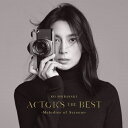 CD / 柴咲コウ / ACTOR 039 S THE BEST -Melodies of Screens- (通常盤) / UICZ-4649