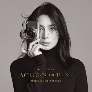 CD / 柴咲コウ / ACTOR'S THE BEST -Melodies of Screens- (通常盤) / UICZ-4649