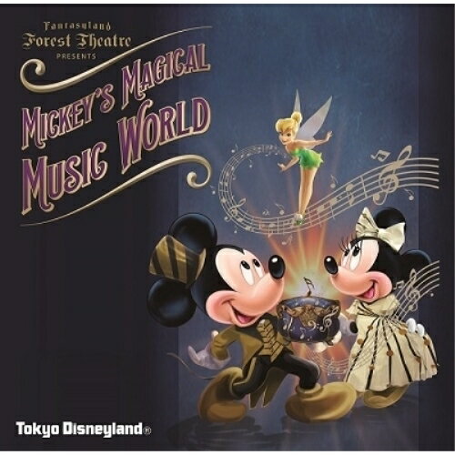 CD / ディズニー / 東京ディズニーランド ミッキーのマジカルミュージックワールド...
