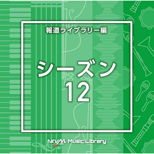 CD / BGV / NTVM Music Library 報道ライブラリー編 シーズン12 / VPCD-86959