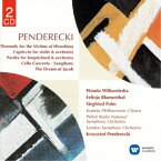 CD / クシシュトフ・ペンデレツキ / ペンデレツキ:自作自演集 第1集 / WPCS-50790