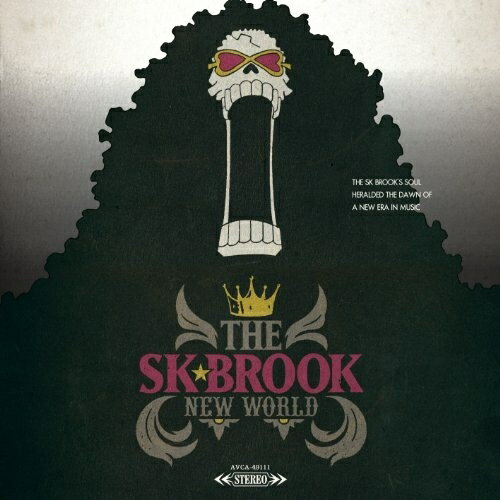 CD / THE SK★BROOK / NEW WORLD / AVCA-49111 1