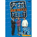 内村さまぁ〜ず SECOND vol.99趣味教養内村光良 さまぁ〜ず、土田晃之、上島竜兵、かねきよ勝則、福島敏貴、ダチョウ倶楽部　発売日 : 2023年12月27日　種別 : DVD　JAN : 4550450030790　商品番号 : KXBL-50