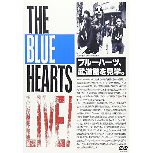 楽天市場】the blue hearts on tv dvdの通販