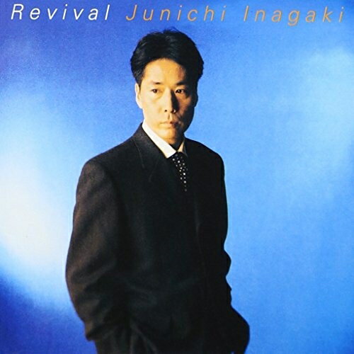CD /  / Revival (Blu-specCD2) () / MHCL-30195