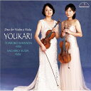 【取寄商品】CD / 川田知子 須田祥子 / ユーカリ ヴァイオリンとヴィオラの二重奏 / MM-4526