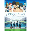 映画 ハイ☆スピード!-Free! Starting Days- (通常版)劇場アニメおおじこうじ、島崎信長、鈴木達央、豊永利行、西屋太志、加藤達也　発売日 : 2016年7月20日　種別 : DVD　JAN : 4988013576285　商品番号 : PCBE-55310