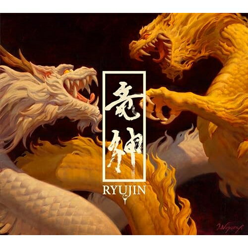 CD / RYUJIN / RYUJIN / RADC-162