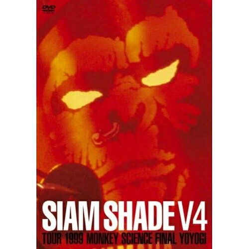 DVD / SIAM SHADE / SIAM SHADE V4 TOUR 1999 MONKEY SCIENCE FINAL YOYOGI (廉価版) / SEBL-94