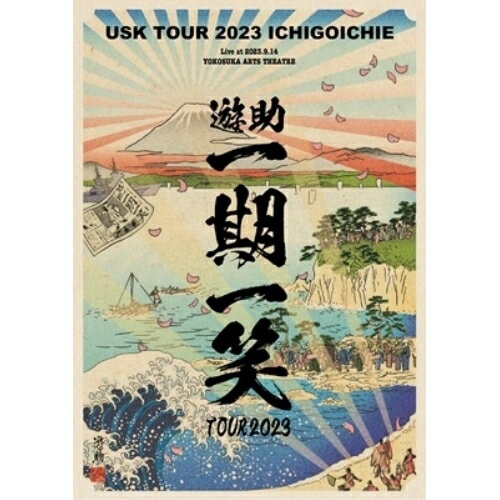 DVD / 遊助 / 遊助TOUR2023 ～一期一笑～ / SRBL-2216