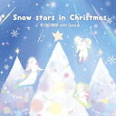 【取寄商品】CD / 若月佑輝郎 with Garjue / Snow stars in Christmas / TXTH-34