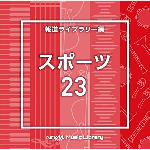 NTVM Music Library 報道ライブラリー編 スポーツ23BGV　発売日 : 2023年11月22日　種別 : CD　JAN : 4988021869669　商品番号 : VPCD-86966【商品紹介】放送番組の制作及び選曲・音響効果のお仕事をされているプロ向けのインストゥルメンタル音源を厳選!”日本テレビ音楽 ミュージックライブラリー”シリーズ。本作は、報道ライブラリー編『スポーツ』23。【収録内容】CD:11.Sports23_Action_150_MT22.Sports23_Atestrike_128_BT3.Sports23_athletic_129_HN4.Sports23_Beautyofthegame_124_SY5.Sports23_Bestplay_150_RO6.Sports23_beta_132_HN7.Sports23_brickwall_122_TH8.Sports23_calcite_160_FT9.Sports23_centre_130_HN10.Sports23_Chance_130_MT211.Sports23_cordierite_148_FT12.Sports23_Drivingforce_131_SY13.Sports23_drivingtune_170_TH14.Sports23_Dunkshot_111_SY15.Sports23_Faunastrike_128_BT16.Sports23_Gameday_114_SY17.Sports23_Gnarly_145_RO18.Sports23_hematite_165_FT19.Sports23_Hestiastrike_128_BT20.Sports23_Hymenstrike_128_BT21.Sports23_Inthezone_118_SY22.Sports23_Komosstrike_150_BT23.Sports23_Leukestrike_124_BT24.Sports23_mach_160_YY225.Sports23_Medeastrike_124_BT26.Sports23_Naupliusstrike_129_BT27.Sports23_niceshoot_146_YY228.Sports23_obsidian_150_FT29.Sports23_Peithostrike_128_BT30.Sports23_Phanesstrike_124_BT31.Sports23_revenge_127_YB32.Sports23_shoot_133_YB33.Sports23_SPEED_145_RO34.Sports23_START_150_RO35.Sports23_tryagain_124_TH36.Sports23_tryagain_140_RO