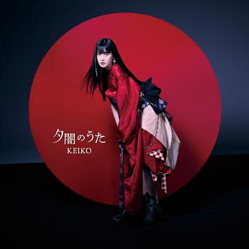 CD / KEIKO / 夕闇のうた (CD+Blu-ray) / AVCD-61396