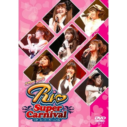 DVD / オムニバス / LIVE DVD Rio Super Carnival / KEBH-1180