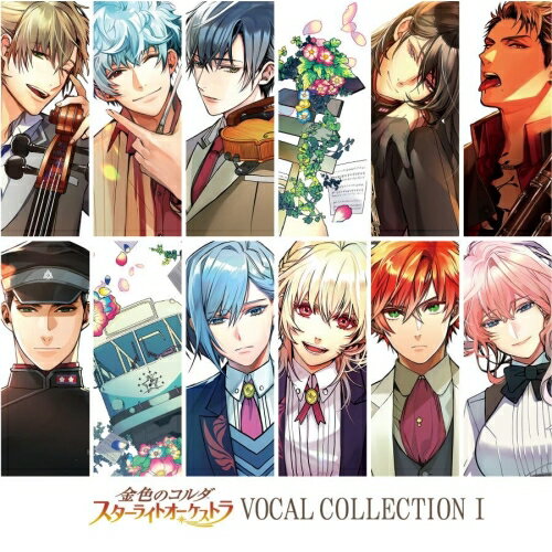 金色のコルダ スターライトオーケストラ VOCAL COLLECTION Iゲーム・ミュージック九条朔夜(CV:日野聡)、成宮智治(CV:武内駿輔)、竜崎疾風(CV:森田成一)、一ノ瀬銀河(CV:福山潤)、香坂怜(CV:大原さやか)、ポラリス、弓原凛(CV:田丸篤志)　発売日 : 2024年3月27日　種別 : CD　JAN : 4988615169052　商品番号 : KECH-2005【商品紹介】『金色のコルダ スターライトオーケストラ』キャラクターソングの全てをCD2タイトルでお届け!【収録内容】CD:11.QUIET CRESCENT2.Awesome Blossom3.FACE IT!4.Make A Wish5.蝶々の夢6.Twinkling Kiss7.Twinkling Kiss(凛Solo Version)8.Twinkling Kiss(流星Solo Version)9.夢がさね10.C/A/$/H11.錦繍に散れ