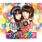 CD / petit milady / プチミレディア (CD+Blu-ray) (ブルーな日も元気になれる初回限定盤) / POCE-9405