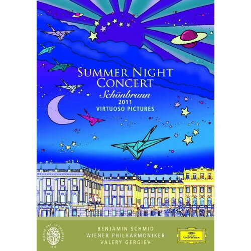 DVD / ワレリー・ゲルギエフ / シェーンブルン宮殿 夏の夜のコンサート2011(ヴィルトゥオーソの肖像) /..