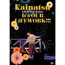 DVD / kainatsu / kainatsu LIVE TOUR2013 It's OUR LiFEWORK!!! / UIBV-10009