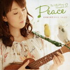 CD / 分山貴美子 / くちぶえ天国 2 ”ピース” (解説歌詞付) / VICL-64592