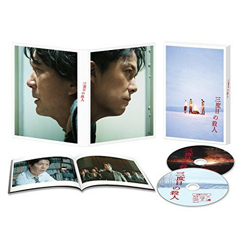 BD / 邦画 / 三度目の殺人 スペシャルエディション(Blu-ray) (本編Blu-ray+特典DVD) / ASBD-1205