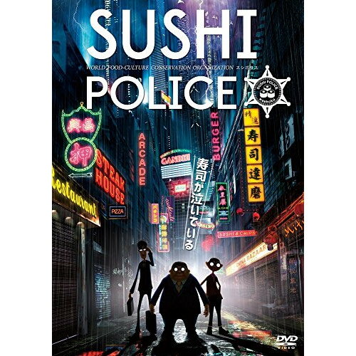 DVD / TV˥ / SUSHI POLICE  / ASBY-6007