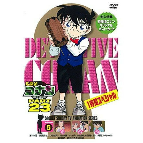 DVD / LbY / TRi PART 23 Volume5 / ONBD-2170