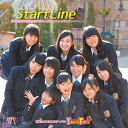 StartLine〜スタートライン〜 (Type-B)Fun×Famファンファン ふぁんふぁん　発売日 : 2016年6月08日　種別 : CD　JAN : 4538322004452　商品番号 : POCS-1450【商品紹介】地域密着型アイドルをコンセプトに故郷・和歌山へ(会いに来てもらうアイドル)を目指して2011年1月結成された和歌山県初のご当地アイドルFun×Fam、活動5年間の軌跡。待望のメジャー・ファースト・アルバム発売!【収録内容】CD:11.トキメキラキラ☆シャカリキラキラ〜Fun×Famのテーマ〜2.笑顔のHoliday3.おめでとうKiss4.僕と帰ろう5.神様、おねがい!!6.Appreciations〜感謝のうた〜7.百花の魁8.約束みたいなサヨナラ9.Fun×Famからメリークリスマス!!10.Everybody!カーニバレッ♪11.Over the Rainbow〜あの虹をこえて〜12.Tomorrow Song13.StartLine〜スタートライン〜