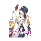 BD / TVアニメ / 六畳間の侵略者!? 5(Blu-ray) (Blu-ray+CD) (初回限定版) / POXS-29905