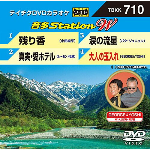 DVD / 饪 / ¿Station W (λ) / TBKK-710