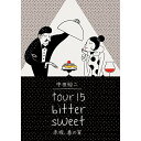 DVD / 中田裕二 / tour 15 bitter sweet 赤坂、春の宵 (本編ディスク+特典ディスク) / TEBI-51355