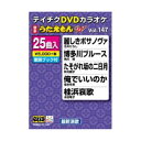 DVD / JIP / DVDJIP  W (̎t) / TEBO-11147