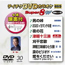 DVD / JIP / eC`NDVDJIP X[p[8 W (̎J[ht/4ȕʕt) / TEBO-2030