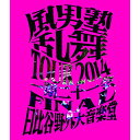 BD / jm / jm  TOUR 2014 `\` FINAL JOy(Blu-ray) / TEXI-66010