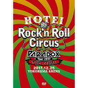 DVD / zܓБ / HOTEI Paradox Tour 2017 The FINAL `Rock'n Roll Circus` (2DVD+2CD) (񐶎Y) / TYBT-19019