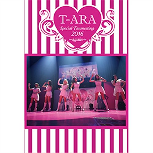 DVD / T-ARA / T-ARA Special Fanmeeting 2016～again～ (通常版A) / UPBH-20166