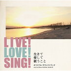 CD / 大友良英 Sachiko M / LIVE! LOVE! SING! 生きて愛して歌うこと オリジナル・サウンドトラック / VICL-64290