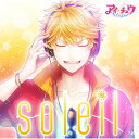 soleil (歌詞付) (通常盤)アイ★チュウアイチュウ あいちゅう　発売日 : 2016年3月23日　種別 : CD　JAN : 4988002710317　商品番号 : VICL-64539【商品紹介】iOS/Android向け恋愛リズムアドベンチャー・ゲーム『アイ★チュウ』のファースト・フル・アルバム。ゲーム内の通常ライヴ楽曲や日替わり楽曲からの人気曲を収録。【収録内容】CD:11.I am a HERO!2.ミラクル☆トゥインクル3.Fly Fly!4.手を伸ばせ!5.Joker Dream6.かっこつかないぜ?7.Dark Night Cat8.花蝶風月9.咲いては散る花のように10.Just one kiss11.Dear my precious friend12.ちょっとまってよ Give me a break!13.さよならメモリーズ14.悪くないぜ Easy days15.Lady Blood16.十六夜の空