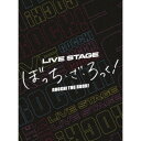 BD / { / LIVE STAGE ڂEE!(Blu-ray) ({Blu-ray+TDVD) (SY) / ANZX-10297