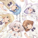 君色のキセキ (ワンルーム盤)小倉唯オグラユイ おぐらゆい　発売日 : 2024年4月24日　種別 : CD　JAN : 4549767315997　商品番号 : COCC-18203【商品紹介】小倉 唯、待望のNEWシングルは、TVアニメ『ワンルーム、日当たり普通、天使つき。』オープニングテーマ。【収録内容】CD:11.君色のキセキ2.君色のキセキ(TVサイズ)3.君色のキセキ(Instrumental)4.君色のキセキ(TVサイズ)(Instrumental)