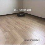 【取寄商品】CD / 黒い羊効果 / 万代橋 / CRS-23